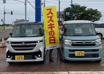 待ちに待った！！